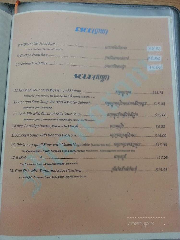 Monorom Restaurant - Stockton, CA menu_pic