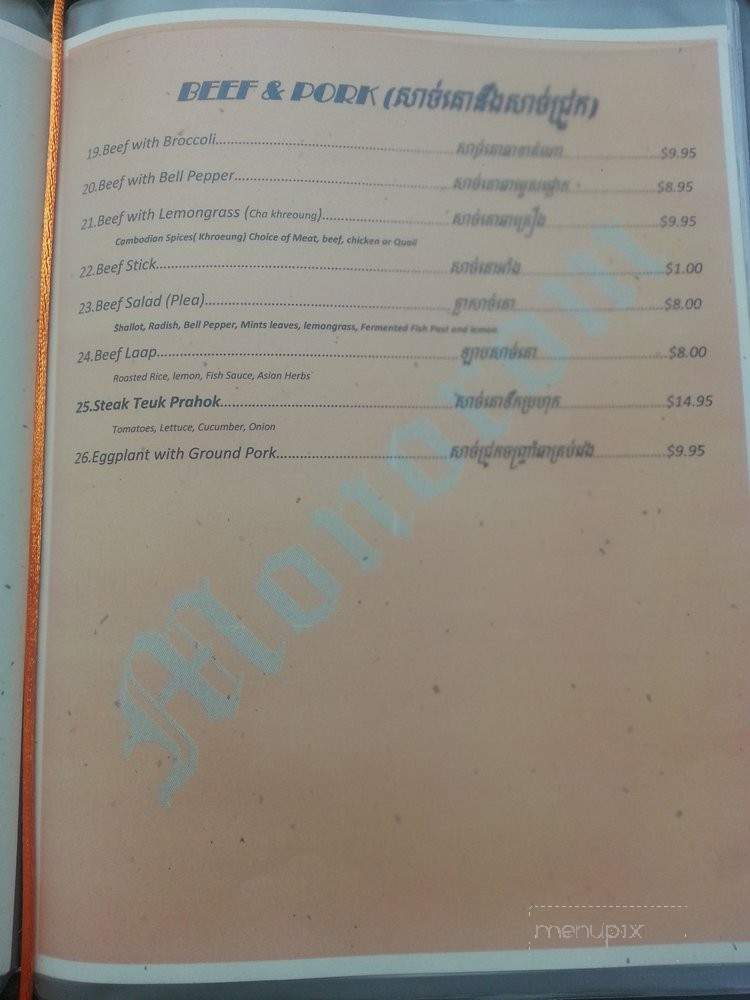 Monorom Restaurant - Stockton, CA menu_pic