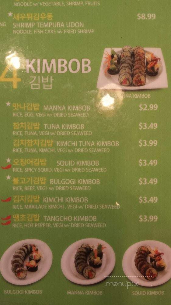 /251163225/Manna-Korean-Snack-Restaurant-Duluth-GA - Duluth, GA