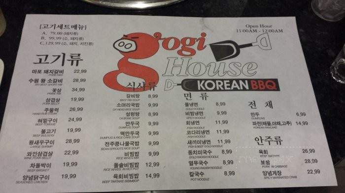 Gogi House Korean BBQ - Duluth, GA menu_pic