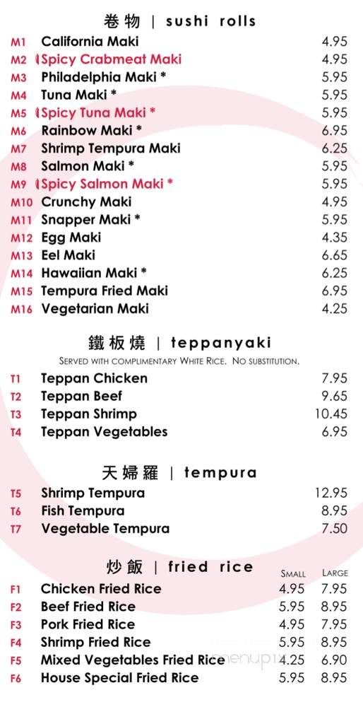 /251052921/Oriental-Gourmet-Japanese-and-Chinese-Cuisine-Randolph-MA - Randolph, MA