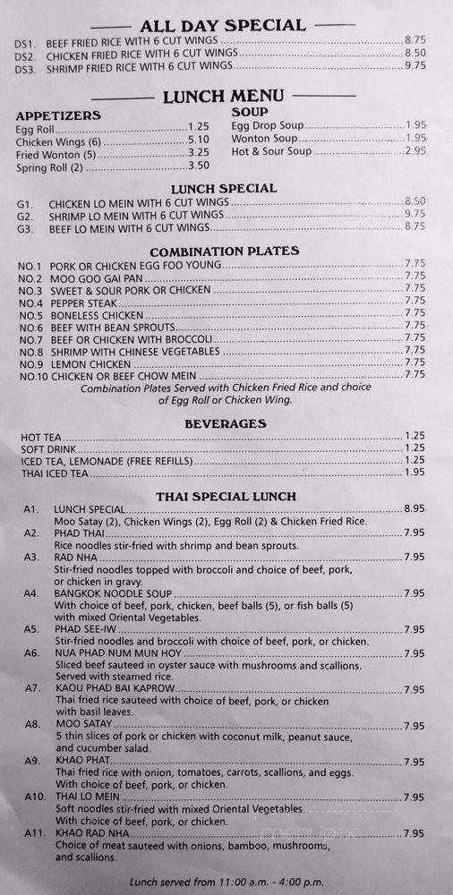 New Bangkok Restaurant - Columbia, SC menu_pic