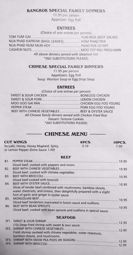 New Bangkok Restaurant - Columbia, SC menu_pic