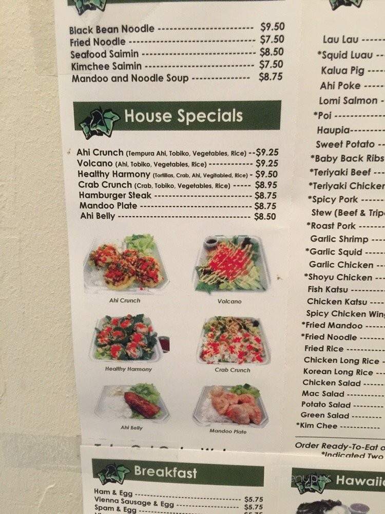 Cafe Ivy - Honolulu, HI menu_pic
