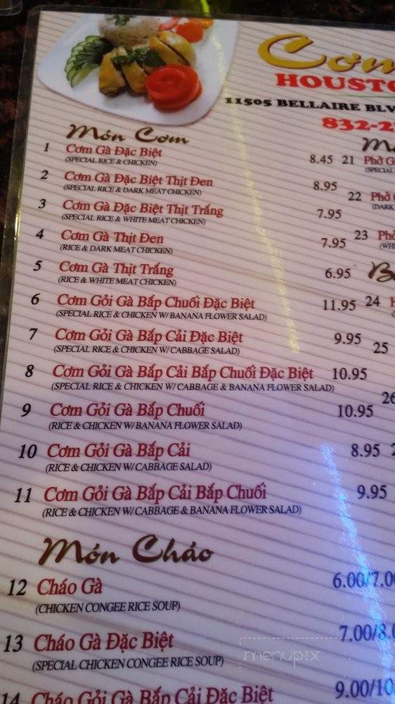 Com Ga Houston - Houston, TX menu_pic