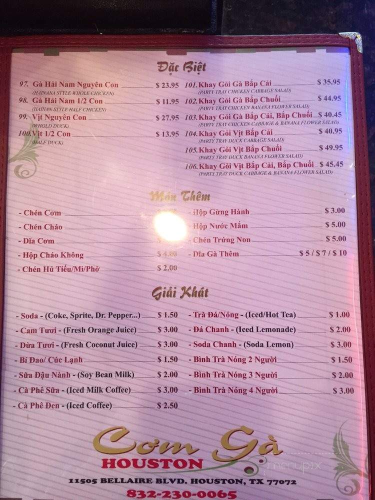 Com Ga Houston - Houston, TX menu_pic