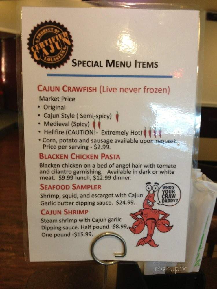 Pho Ca Dao - Garland, TX menu_pic