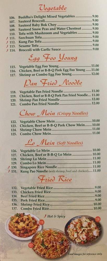 full house chinese