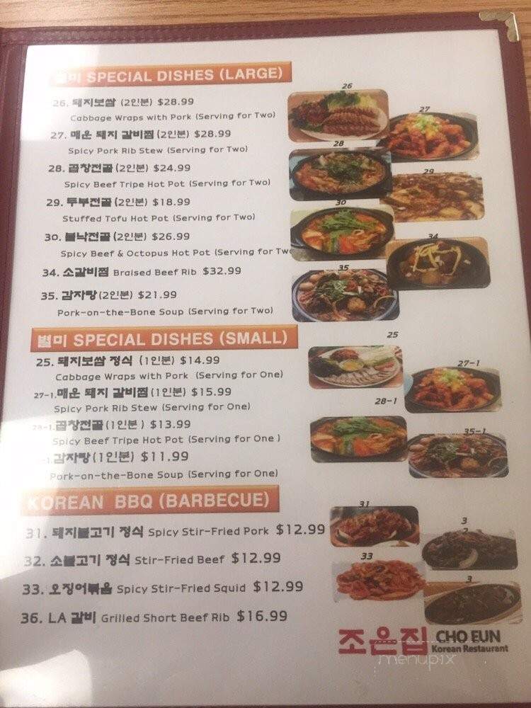 Choeun Korean Restaurant - Fullerton, CA menu_pic