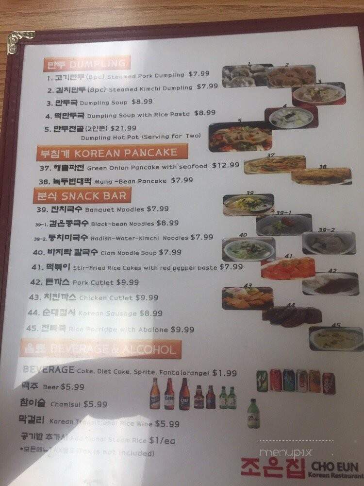 Choeun Korean Restaurant - Fullerton, CA menu_pic
