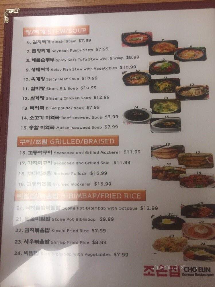 Choeun Korean Restaurant - Fullerton, CA menu_pic