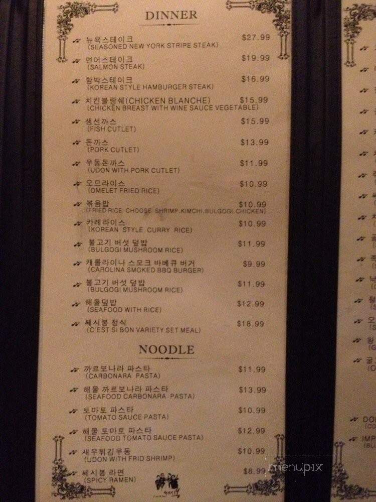 C'est Si Bon - Duluth, GA menu_pic
