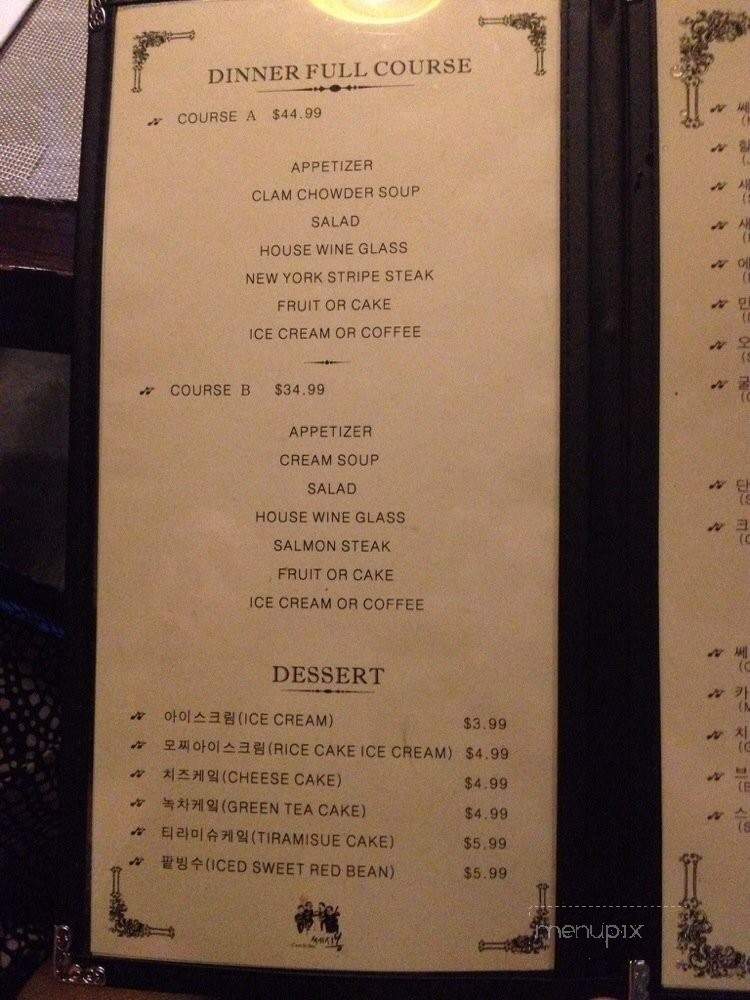 C'est Si Bon - Duluth, GA menu_pic