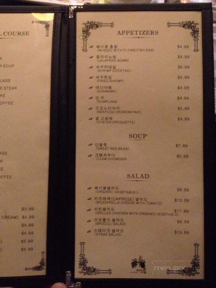 C'est Si Bon - Duluth, GA menu_pic