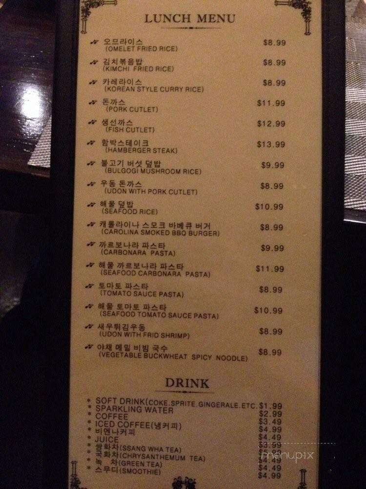 C'est Si Bon - Duluth, GA menu_pic