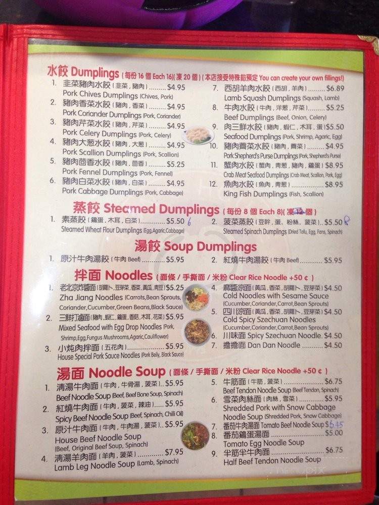 Bun's House - Sugar Land, TX menu_pic
