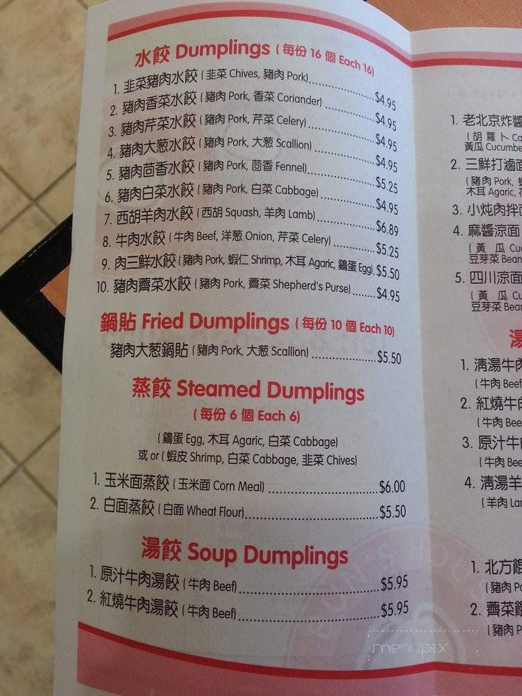 Bun's House - Sugar Land, TX menu_pic