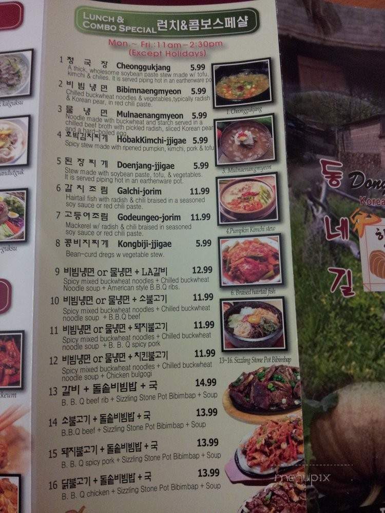 Dong Nae Gil - Gardena, CA menu_pic