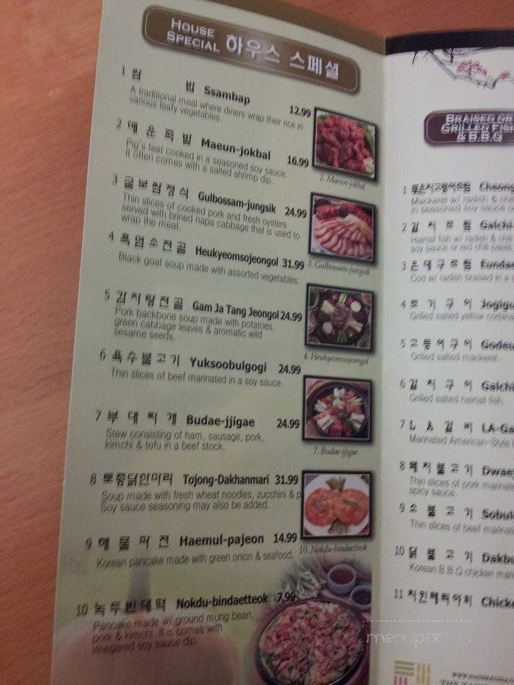 Dong Nae Gil - Gardena, CA menu_pic