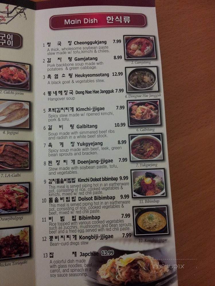 Dong Nae Gil - Gardena, CA menu_pic