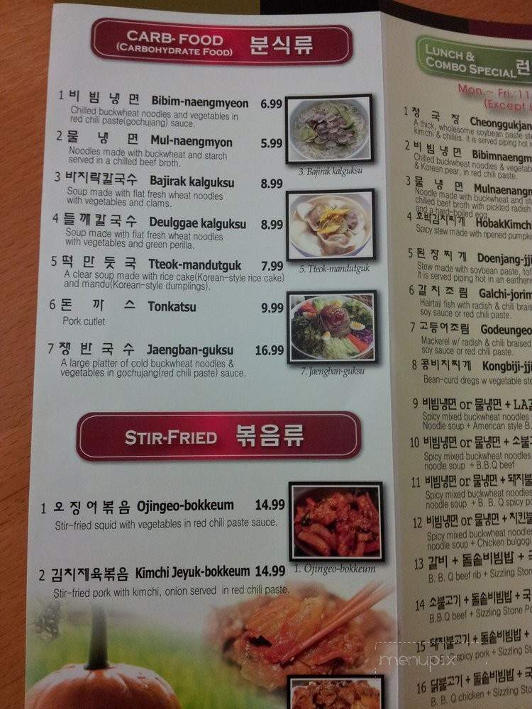 Dong Nae Gil - Gardena, CA menu_pic