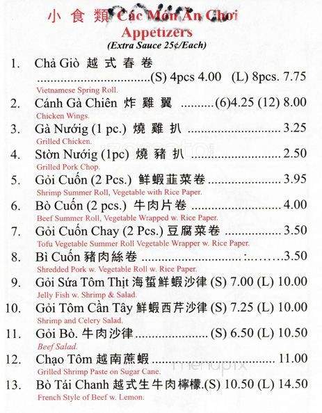 Pho 18 Ave - Bensonhurst, NY menu_pic