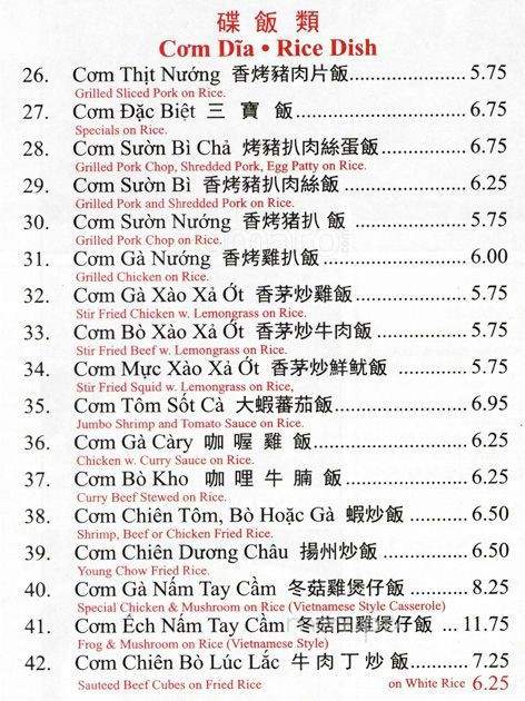 Pho 18 Ave - Bensonhurst, NY menu_pic