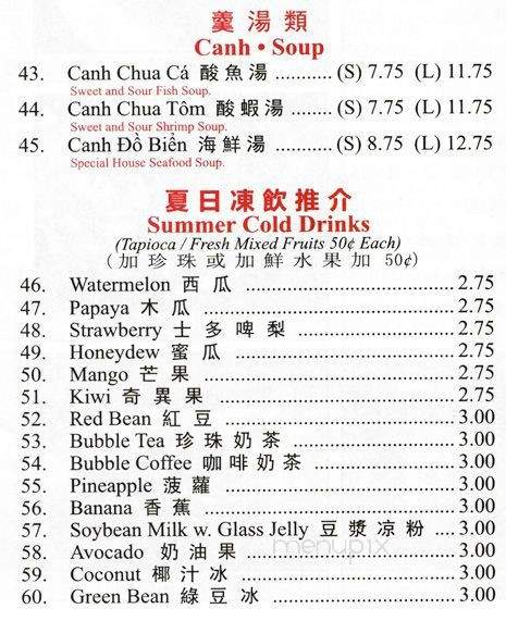 Pho 18 Ave - Bensonhurst, NY menu_pic