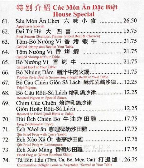Pho 18 Ave - Bensonhurst, NY menu_pic