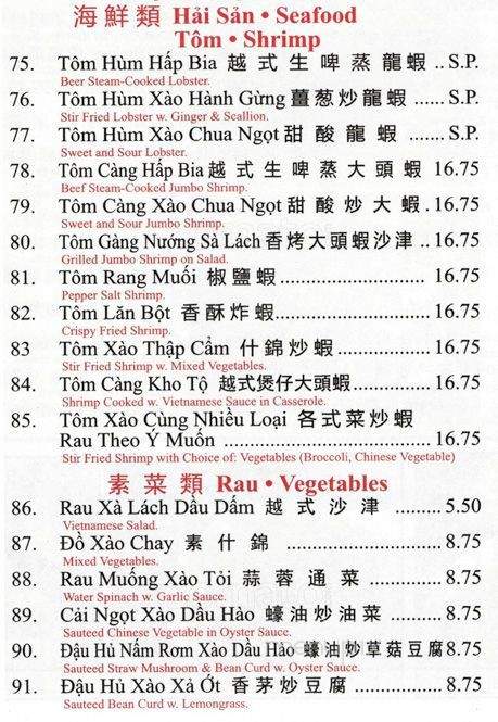 Pho 18 Ave - Bensonhurst, NY menu_pic
