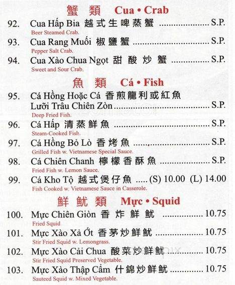Pho 18 Ave - Bensonhurst, NY menu_pic