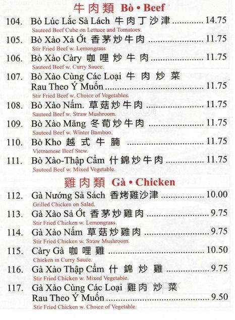 Pho 18 Ave - Bensonhurst, NY menu_pic