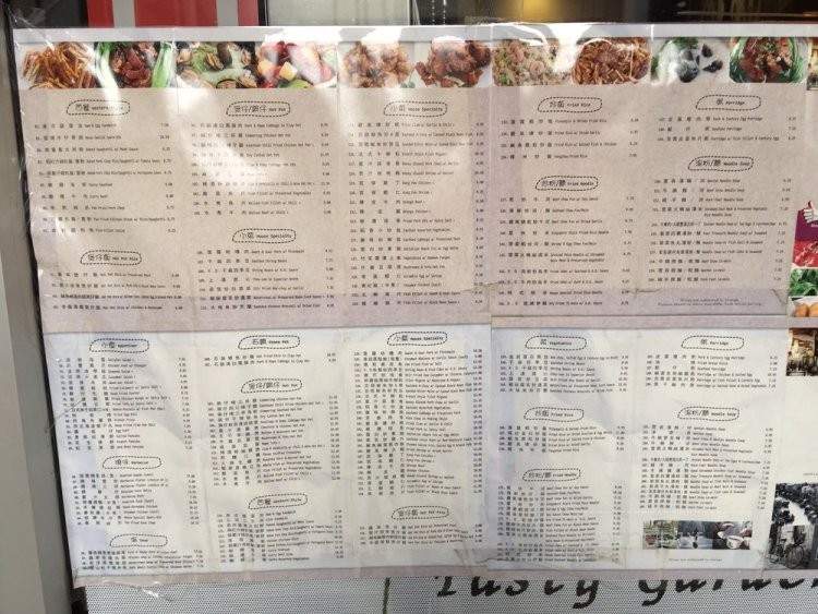 Tasty Garden - Rowland Heights, CA menu_pic
