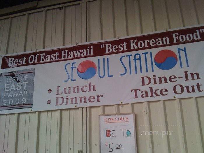 Seoul Station - Hilo, HI menu_pic