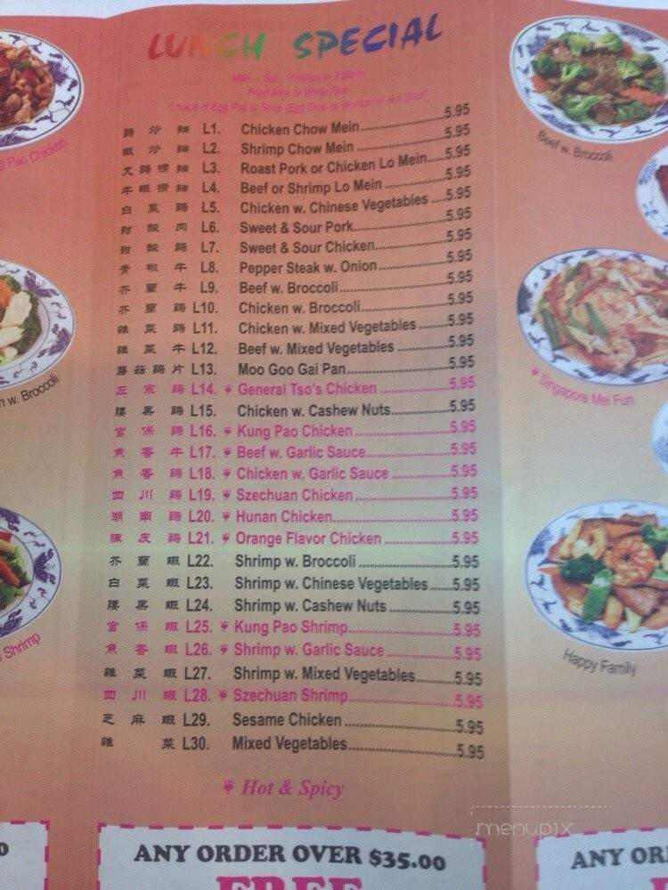 /250139513/Great-Wall-Chinese-Restaurant-Menu-Houston-TX - Houston, TX