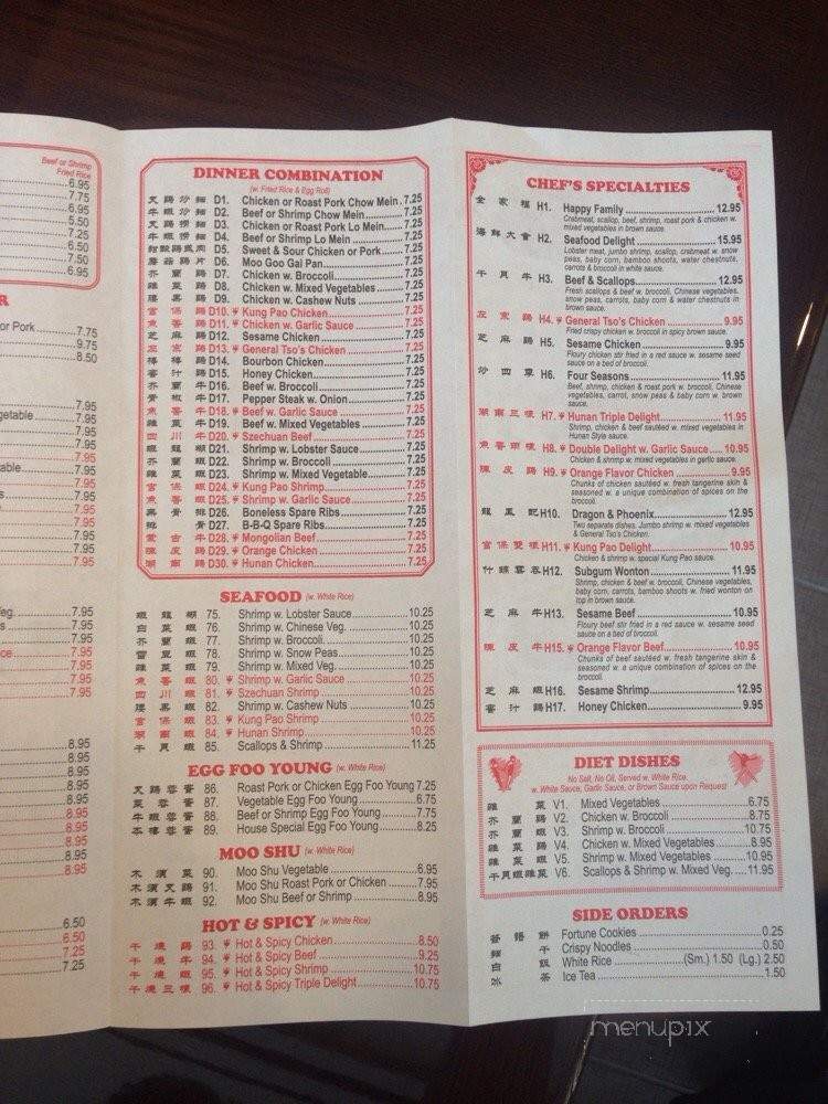 /250139513/Great-Wall-Chinese-Restaurant-Menu-Houston-TX - Houston, TX