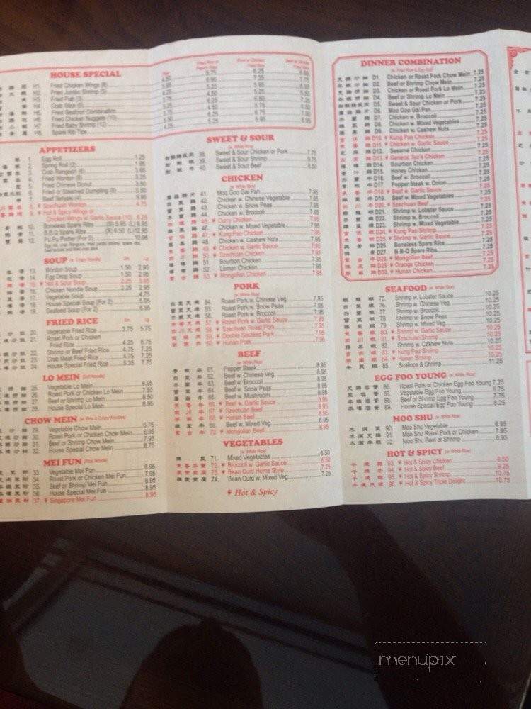 /250139513/Great-Wall-Chinese-Restaurant-Menu-Houston-TX - Houston, TX