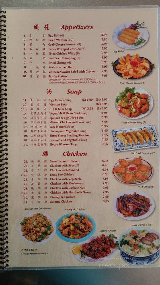 /250208359/Dragon-Flame-Chinese-Restaurant-BBQ-and-Seafood-South-Gate-CA - South Gate, CA