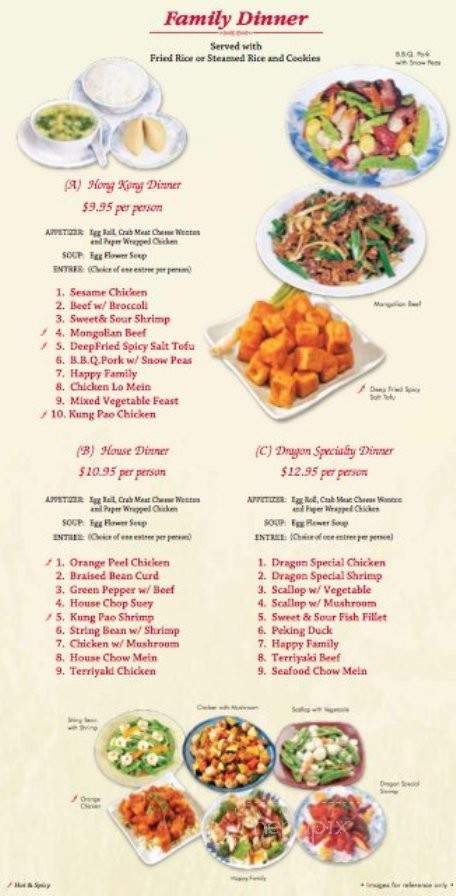Dragon Flame Chinese Restaurant BBQ & Seafood - South Gate, CA menu_pic