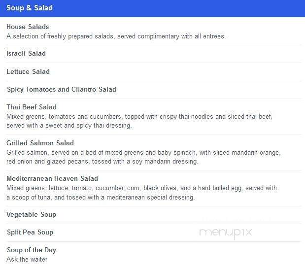 Grill Time - Great Neck, NY menu_pic