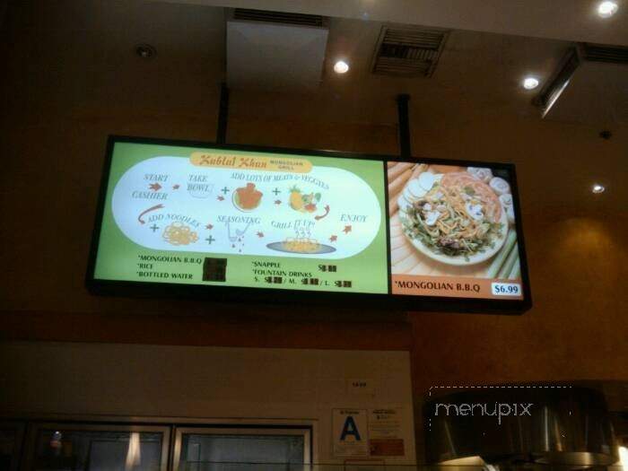 Kublai Khan - City Of Industry, CA menu_pic