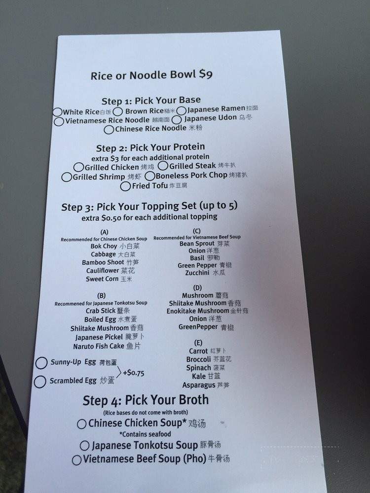 Spiral Noodle - Richmond, VA menu_pic