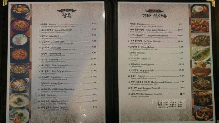 Haewadall - Morton Grove, IL menu_pic
