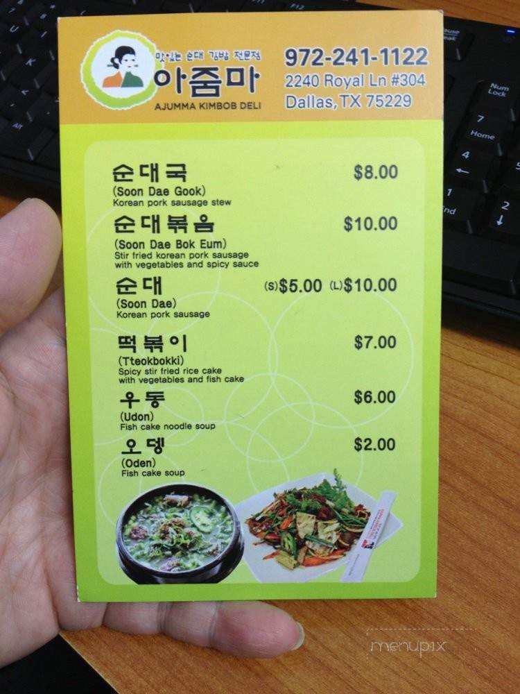Ajumma Kimbob Deli - Dallas, TX menu_pic