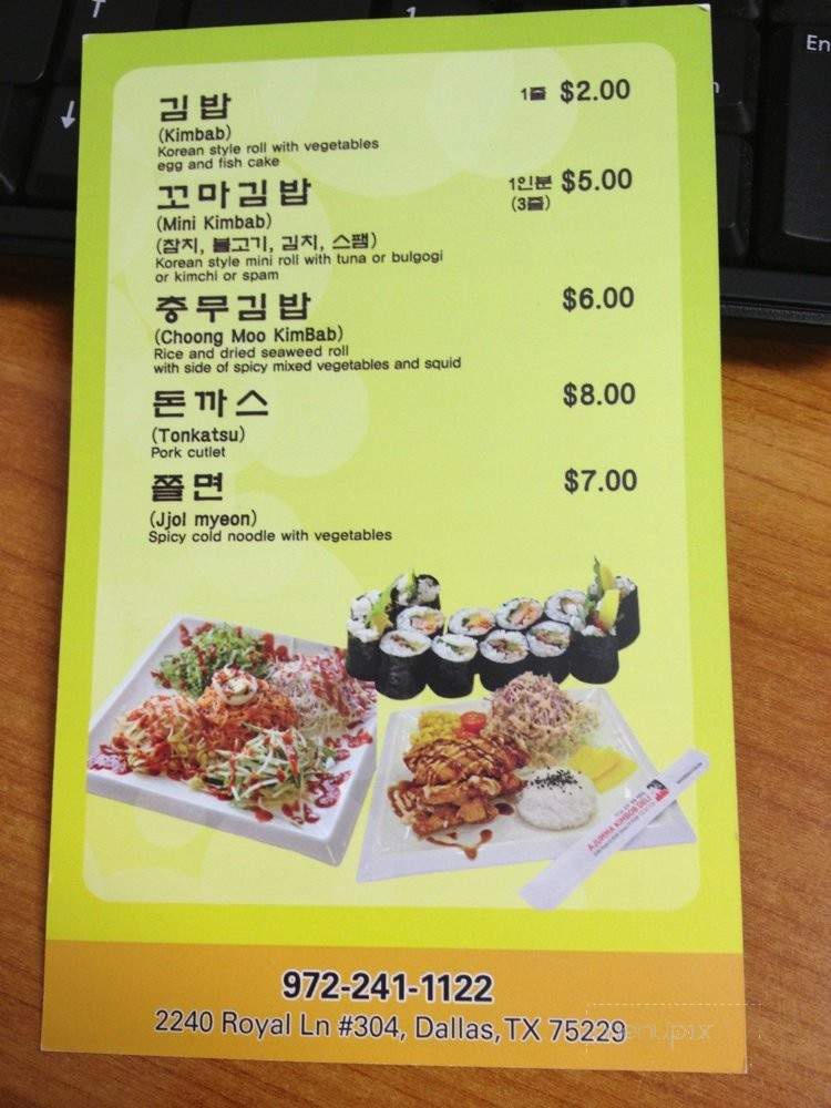 Ajumma Kimbob Deli - Dallas, TX menu_pic