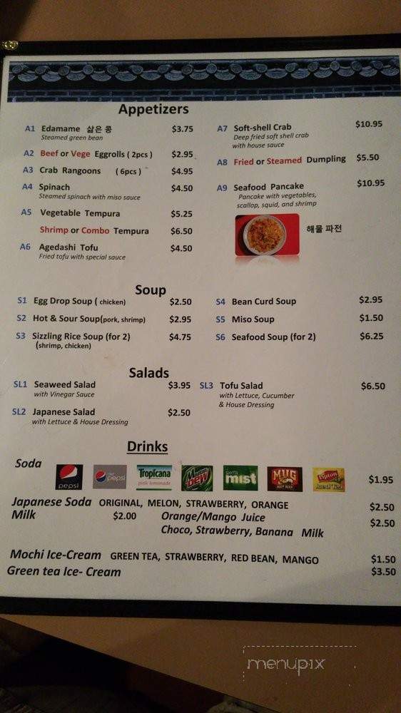 Korean BBQ - Iowa City, IA menu_pic