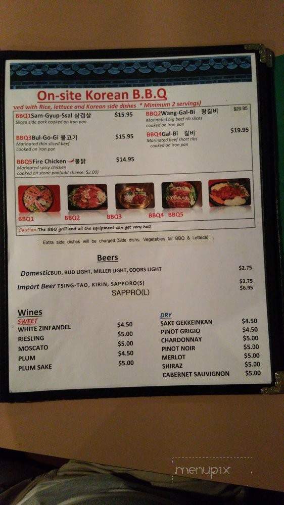 Korean BBQ - Iowa City, IA menu_pic