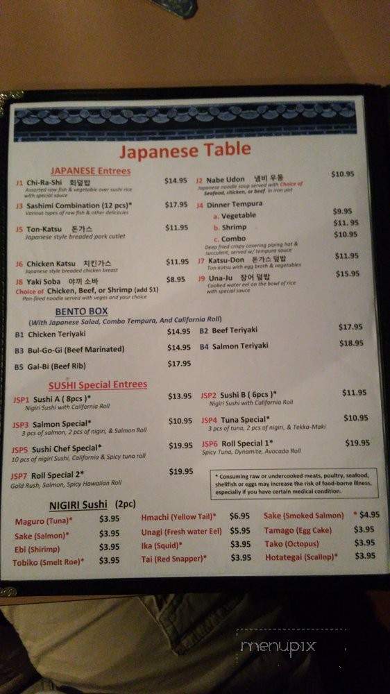 Korean BBQ - Iowa City, IA menu_pic