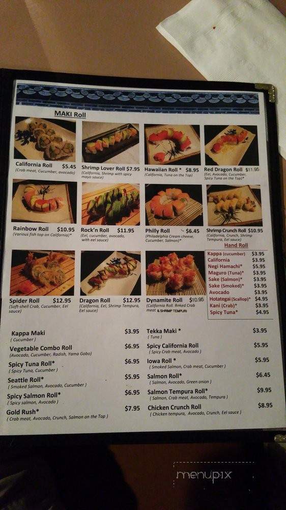 Korean BBQ - Iowa City, IA menu_pic