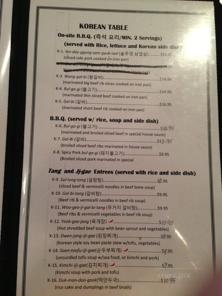 Korean BBQ - Iowa City, IA menu_pic